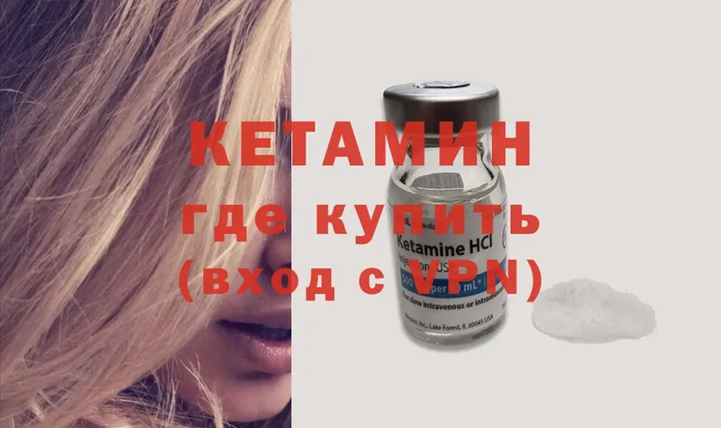 блэк спрут ТОР  цены   Киров  КЕТАМИН ketamine 